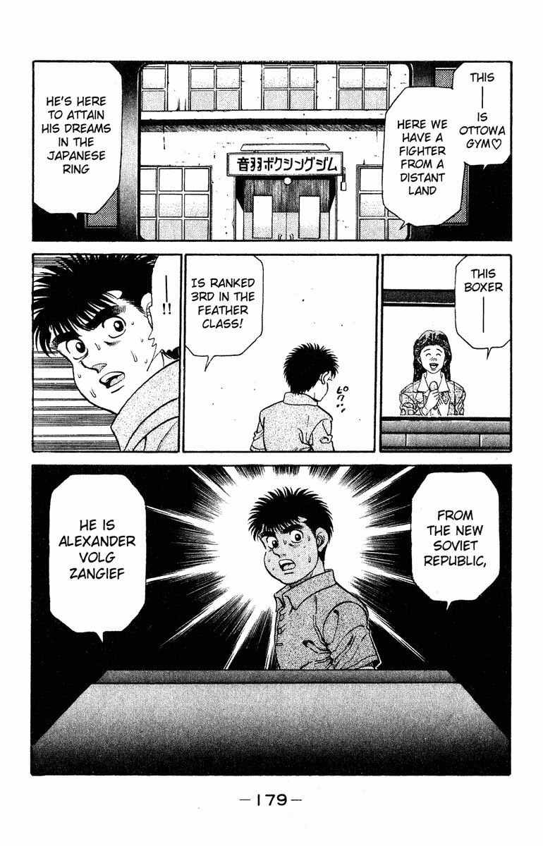 Hajime no Ippo Chapter 132 16